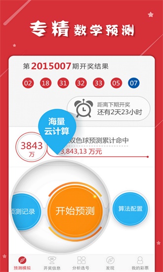 2025新澳门开码结果查询_解答解释落实