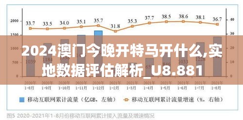 2024澳门天天六开好彩_解答解释落实