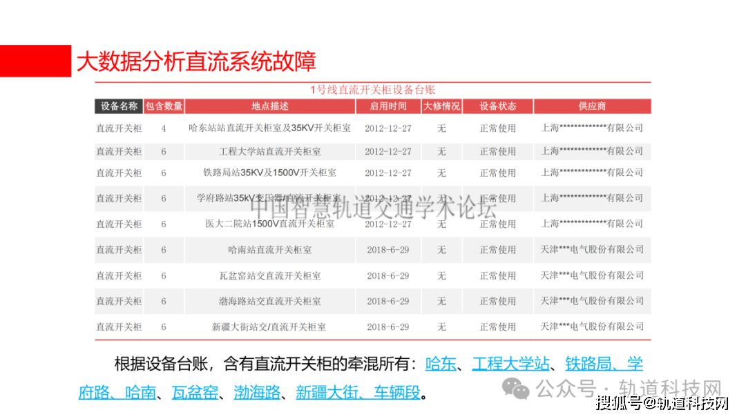 黄大仙论坛心水资料9494精选解释解析落实