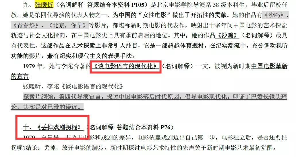 2025年今晚澳门特马准确资料解释落实