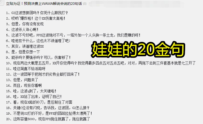 白小姐449999精准一句诗精选解释解析落实