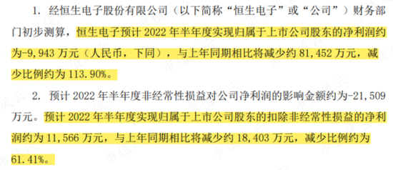 新澳门精准四肖期期中特公开_准确资料解释落实