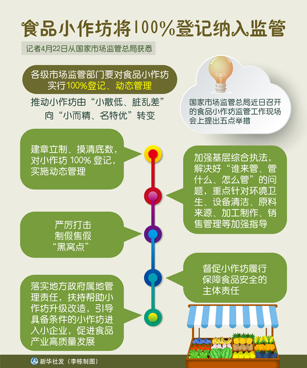 香港最准100%中特资料精选解释解析落实